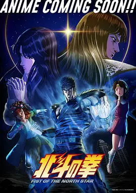 动漫 剑尊传奇 2015 日本