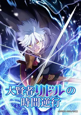 夏日风铃治愈动漫免费在线观看