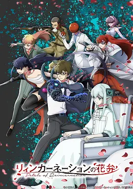 墨色江湖国创动漫高清在线观看