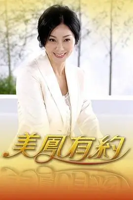 野营星期天户外真人秀免费观看