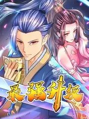 喜剧不打烊脱口秀综艺在线观看